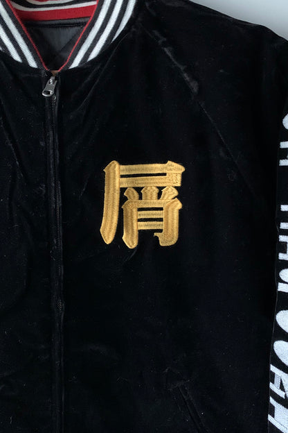 CHIPPS COMPANY チップスカンパニー / 25th Anniversary’'屑''スカジャン -リバーシブル